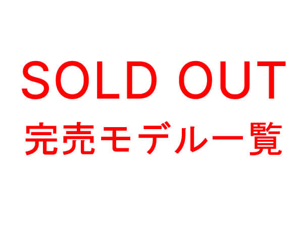 パトリック 完売商品