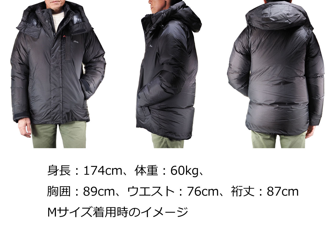 NANGA AURORA LIGHT UTILITY DOWN JACKET ナンガ オーロラライトユーティリティダウンジャケット
