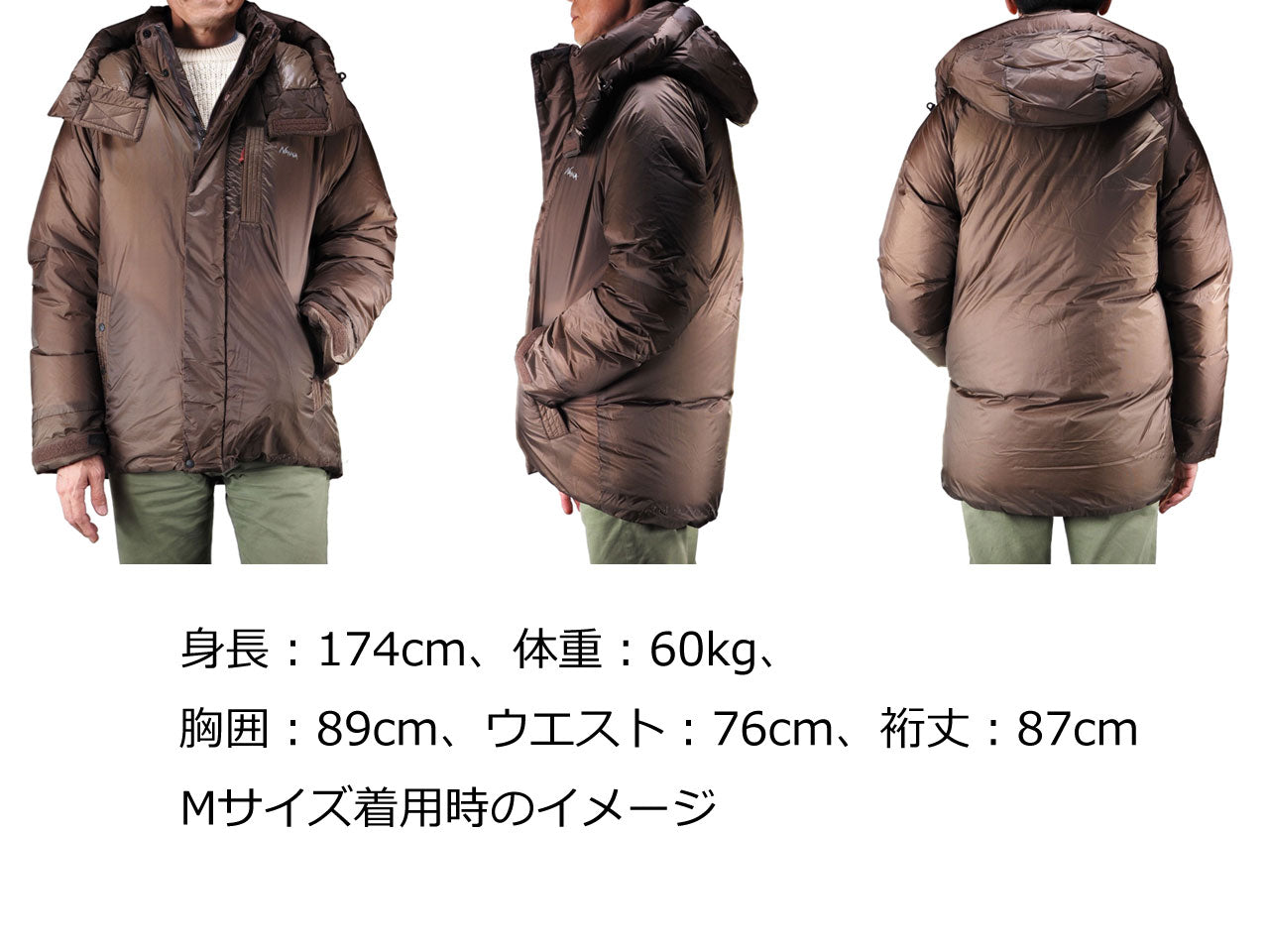 NANGA AURORA LIGHT UTILITY DOWN JACKET ナンガ オーロラライトユーティリティダウンジャケット