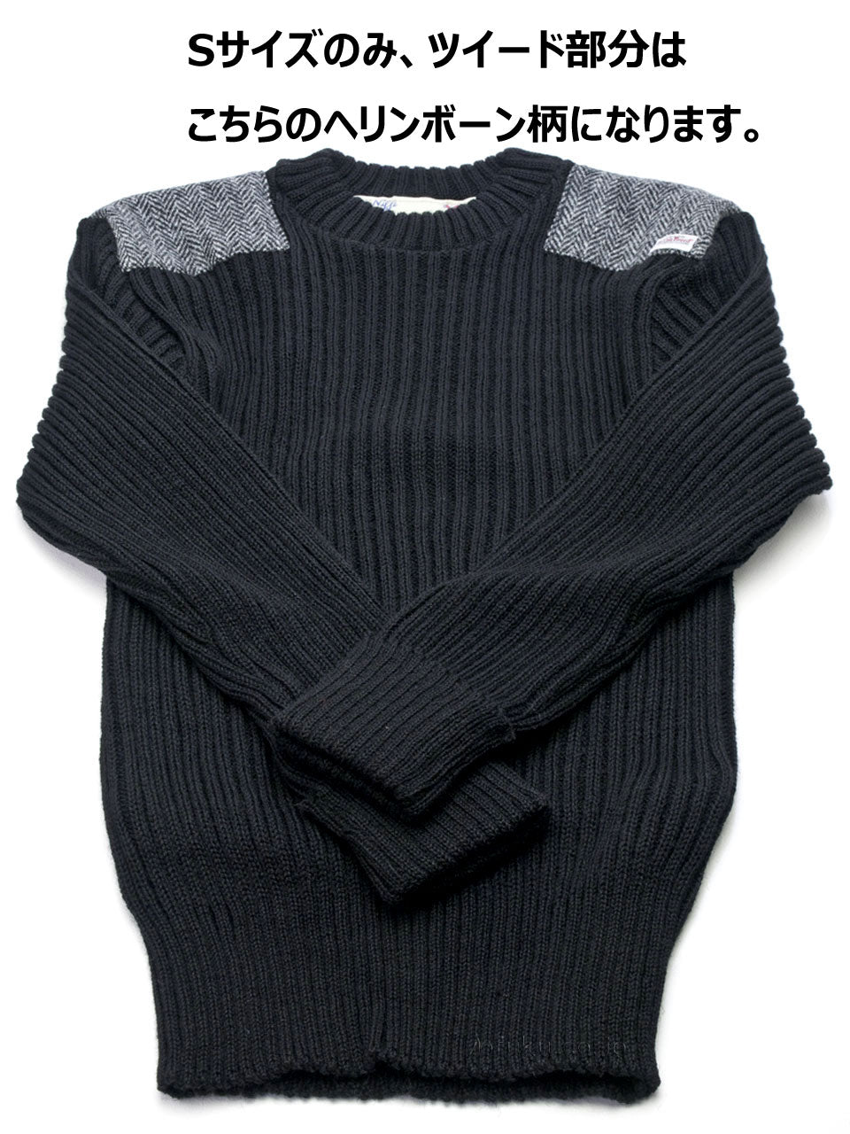 Niffi ECOSSE 14135 エコッセ ハリスツイード クルーセーター