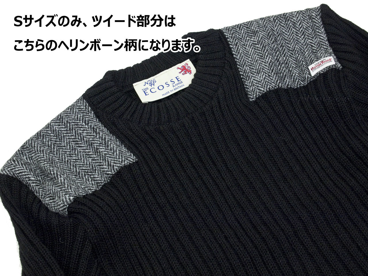Niffi ECOSSE 14135 エコッセ ハリスツイード クルーセーター