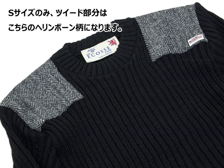Niffi ECOSSE 14135 エコッセ ハリスツイード クルーセーター