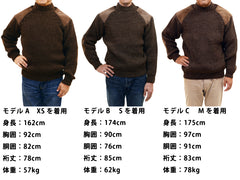 COMMANDO 115 Park Ranger Sweater (Undyed)