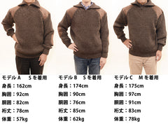 COMMANDO KFH495 Park Ranger Half Zip Sweater