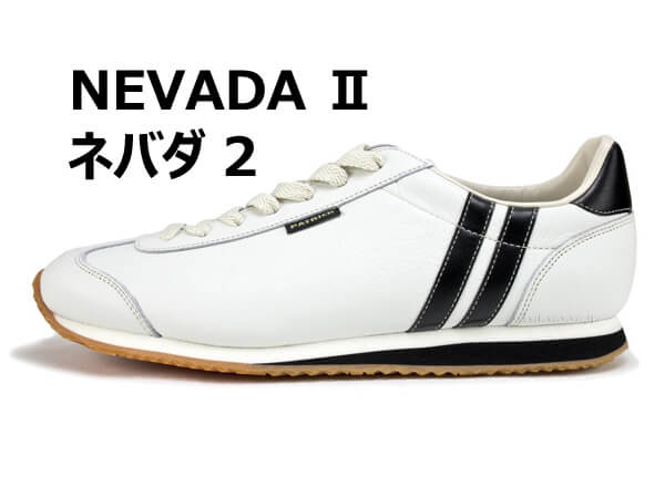 パトリック ネバダ 2