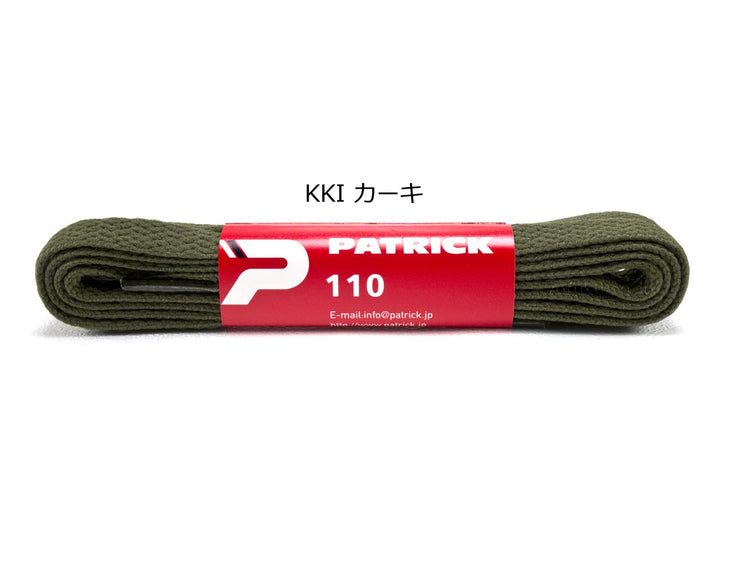 Patrick Shoelace flat (flat) 110cm / 120cm