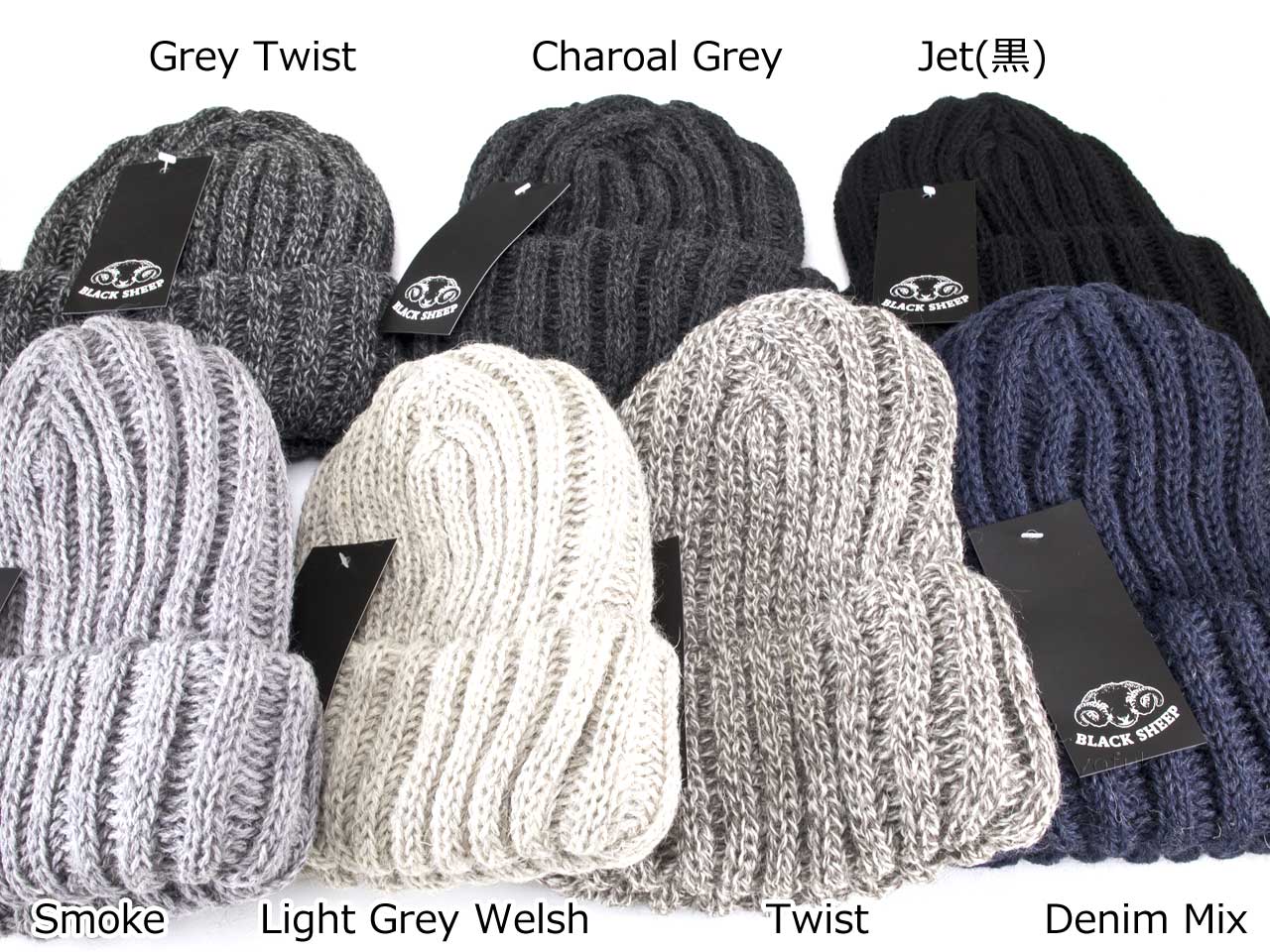 ブラックシープ ワッチキャップ BLACK SHEEP 320/12(針抜きゴム編み)