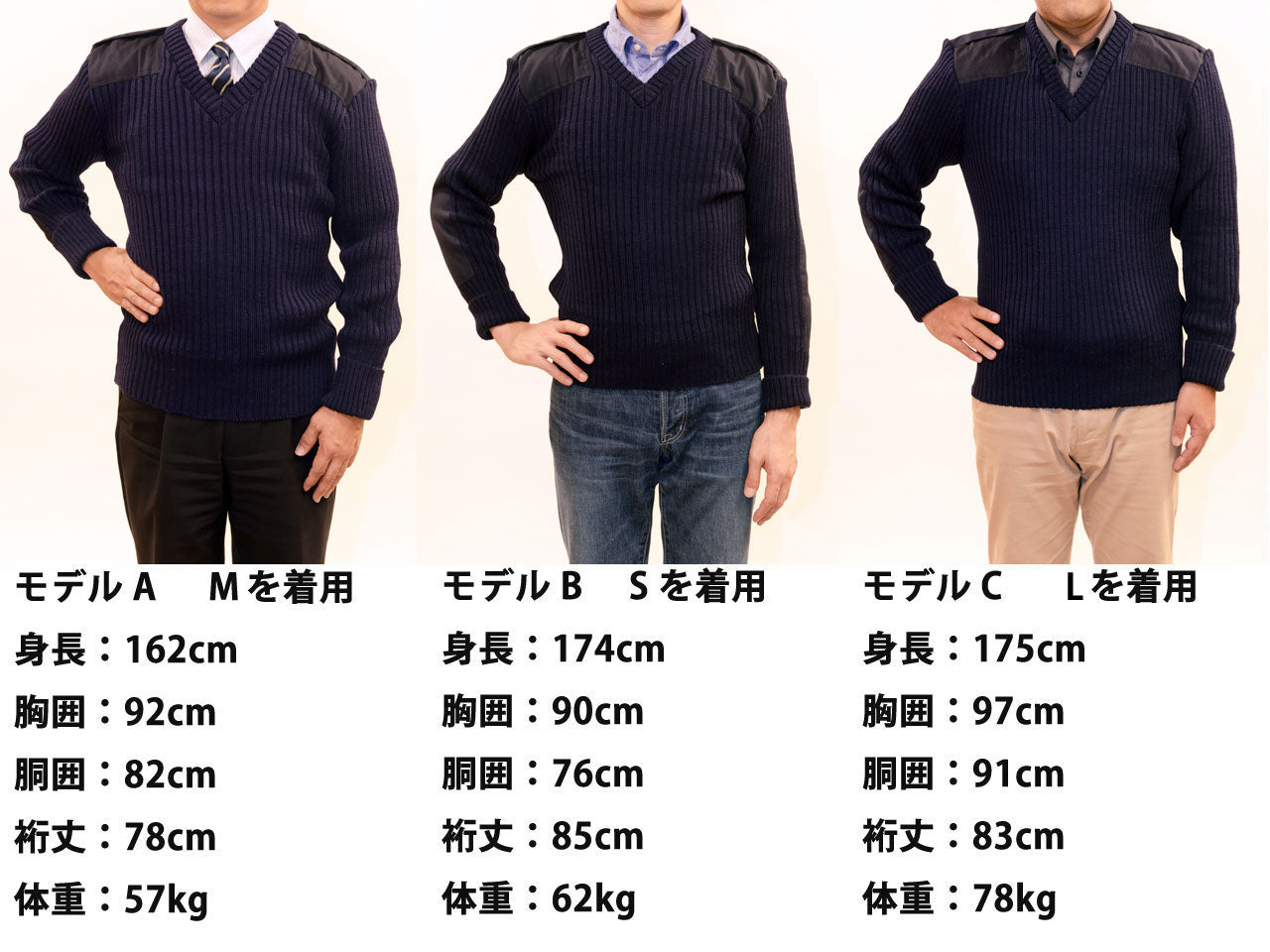 COMMANDO  752 BLK コマンド Vセーター ブラック