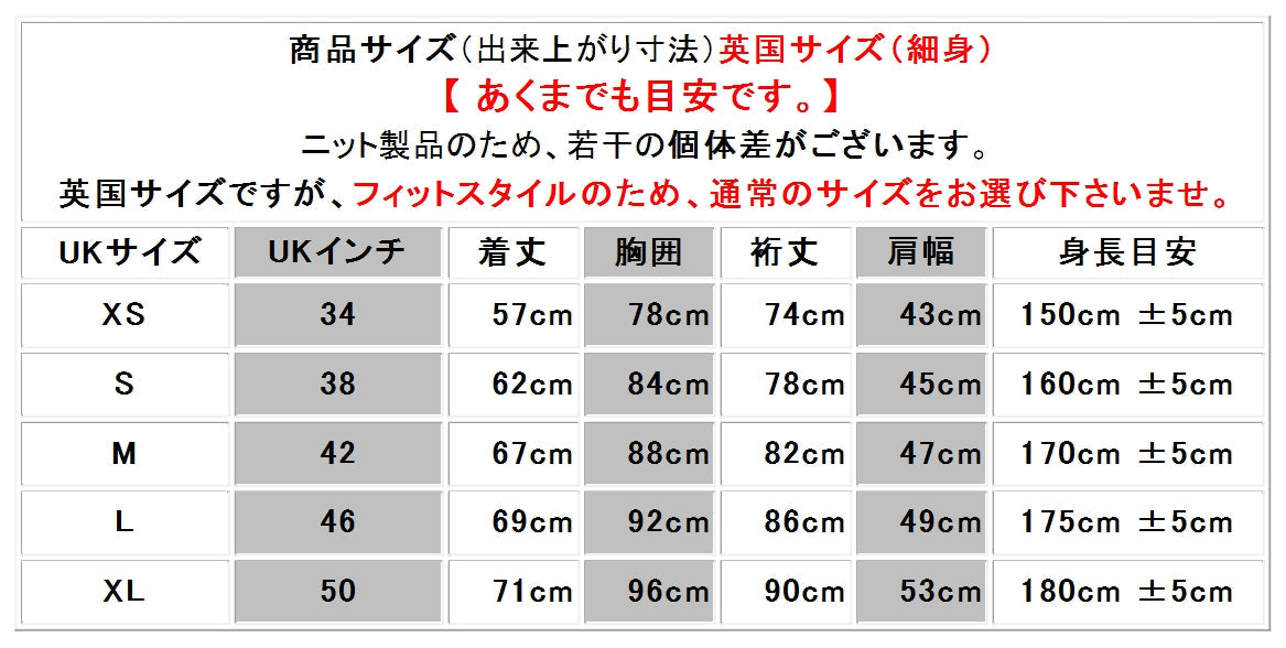 COMMANDO  701 NATO コマンドセーター SUZUKI 洋服店
