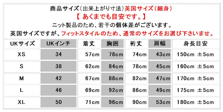 COMMANDO  752 BLK コマンド Vセーター ブラック SUZUKI 洋服店