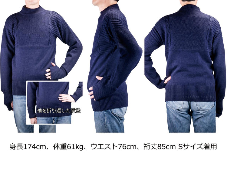 COMMANDO  NAUTICAL 41067 ガーンジーセーター Portsmouth SUZUKI 洋服店