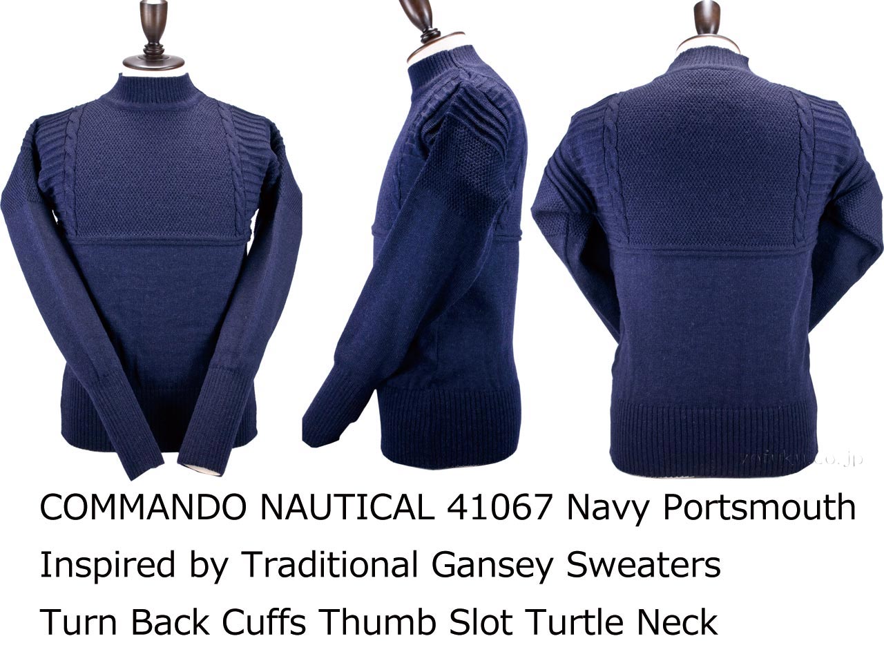 COMMANDO  NAUTICAL 41067 ガーンジーセーター Portsmouth SUZUKI 洋服店