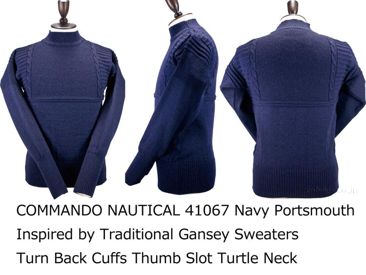 COMMANDO  NAUTICAL 41067 ガーンジーセーター Portsmouth SUZUKI 洋服店