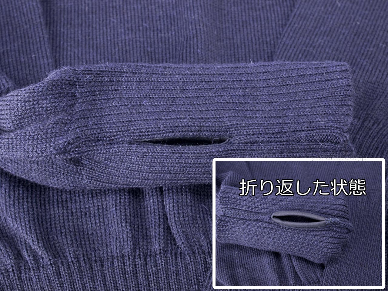 COMMANDO  NAUTICAL 41067 ガーンジーセーター Portsmouth SUZUKI 洋服店