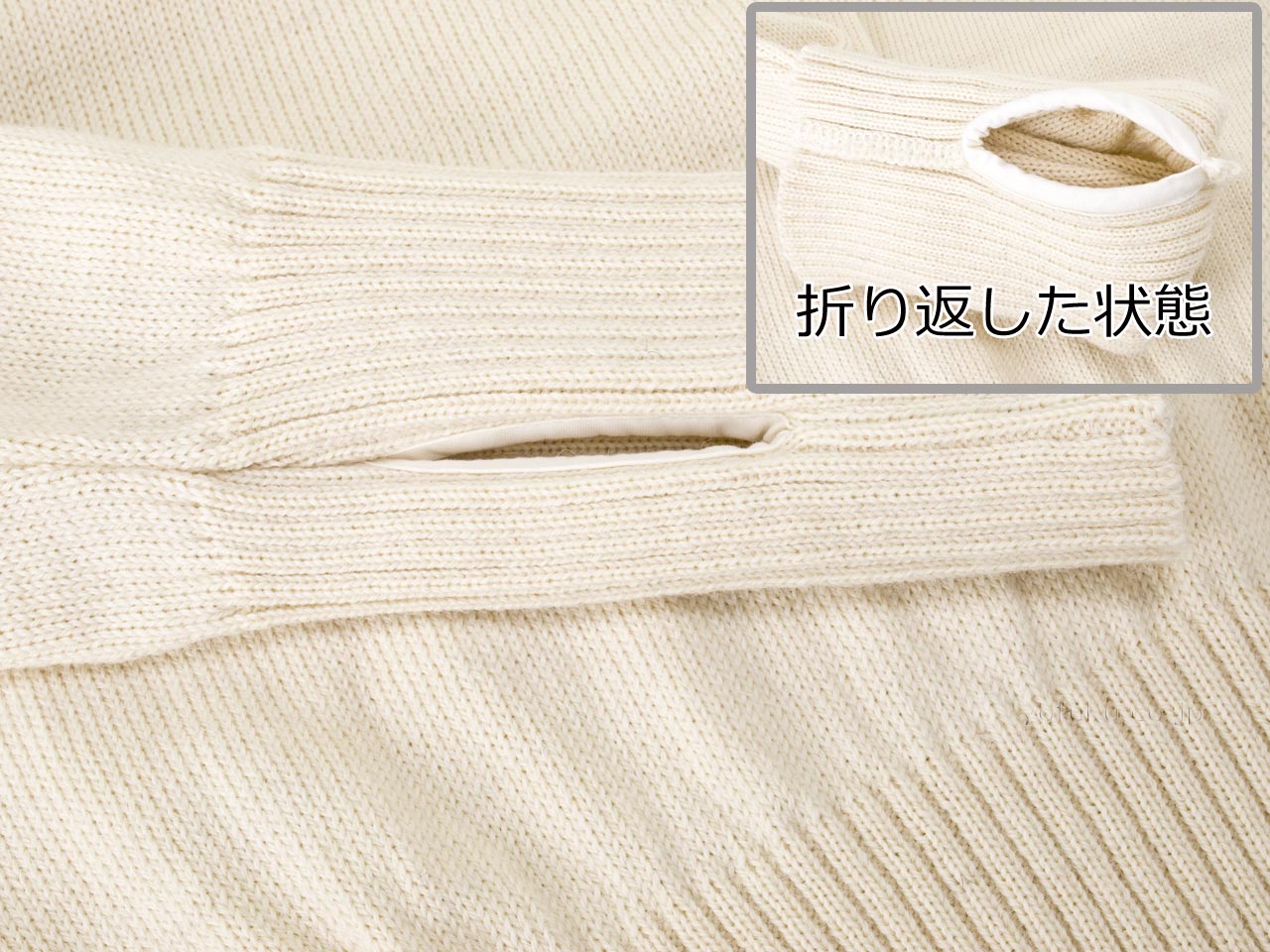 COMMANDO  NAUTICAL 41067 ガーンジーセーター Portsmouth SUZUKI 洋服店