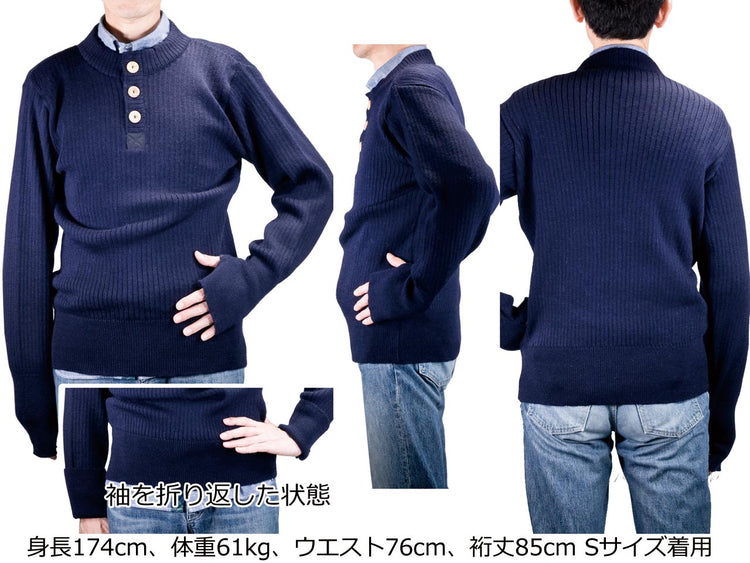 COMMANDO  NAUTICAL 41094 Navy ヘンリーネックセーター Henly SUZUKI 洋服店