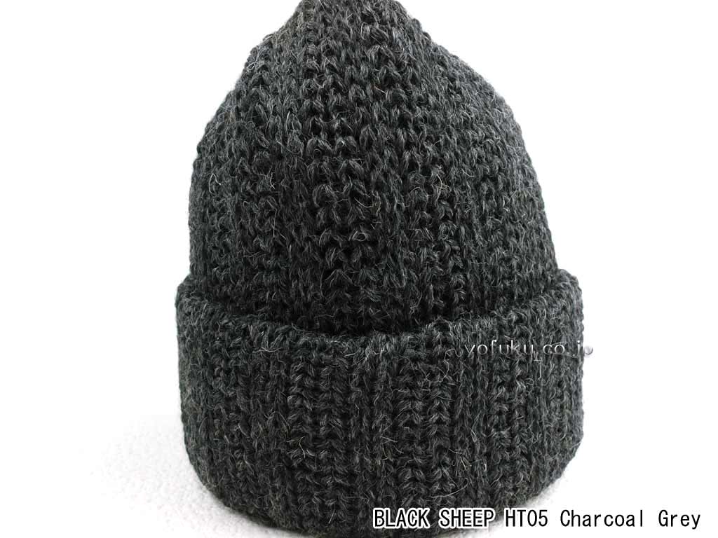 ブラックシープ ワッチキャップ BLACK SHEEP HT05 （太編み）cgr