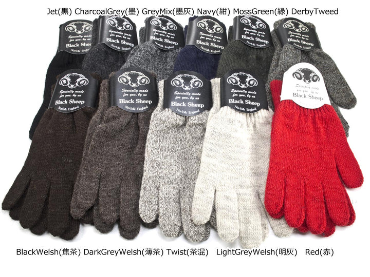 ブラックシープ グローブ BLACK SHEEP GLO7B