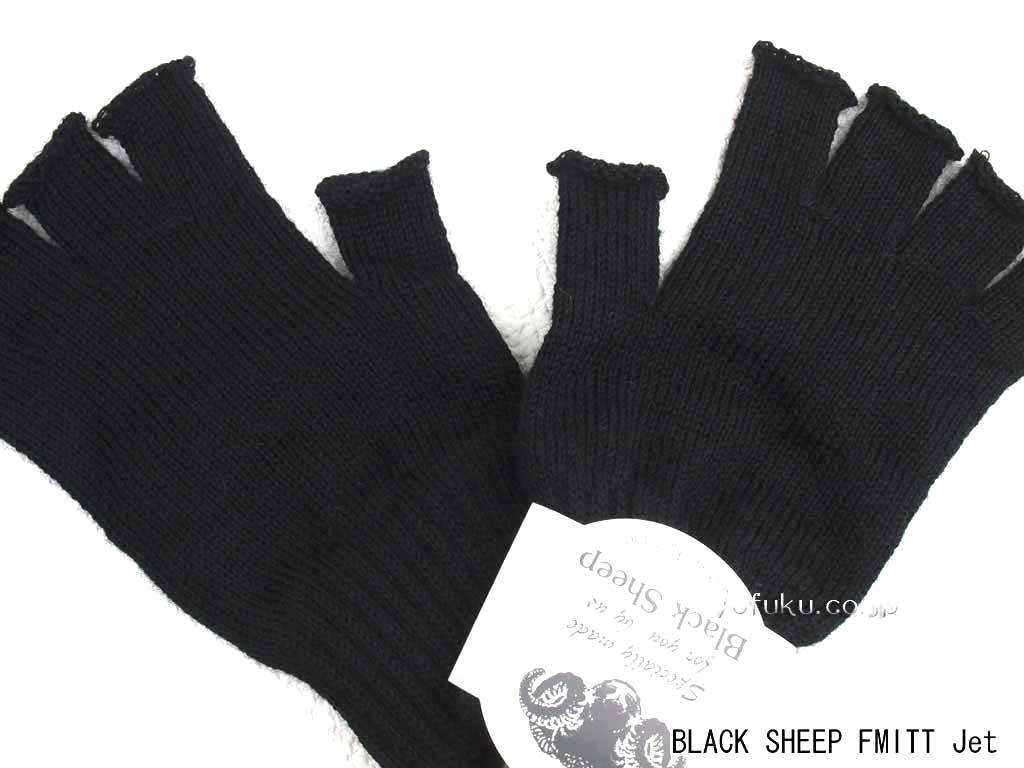 ブラックシープ オープングローブ BLACK SHEEP FMITT （指無し）jet
