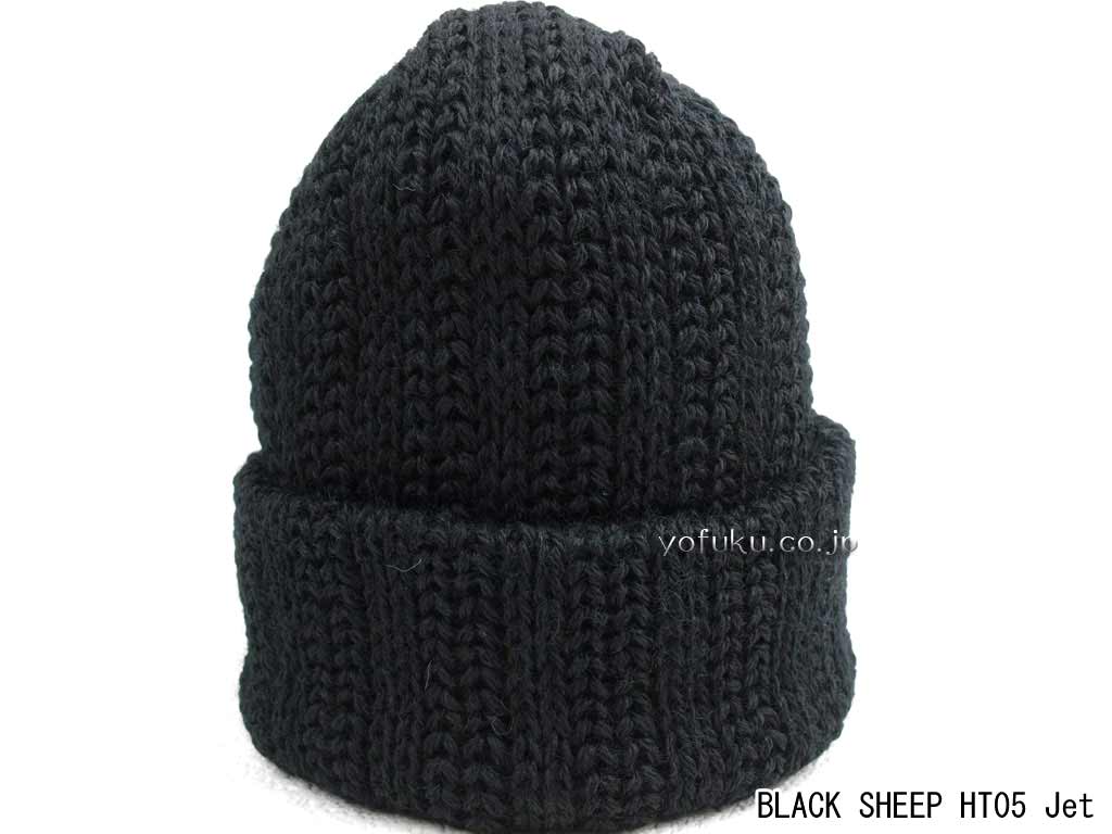 ブラックシープ ワッチキャップ BLACK SHEEP HT05 （太編み）jet