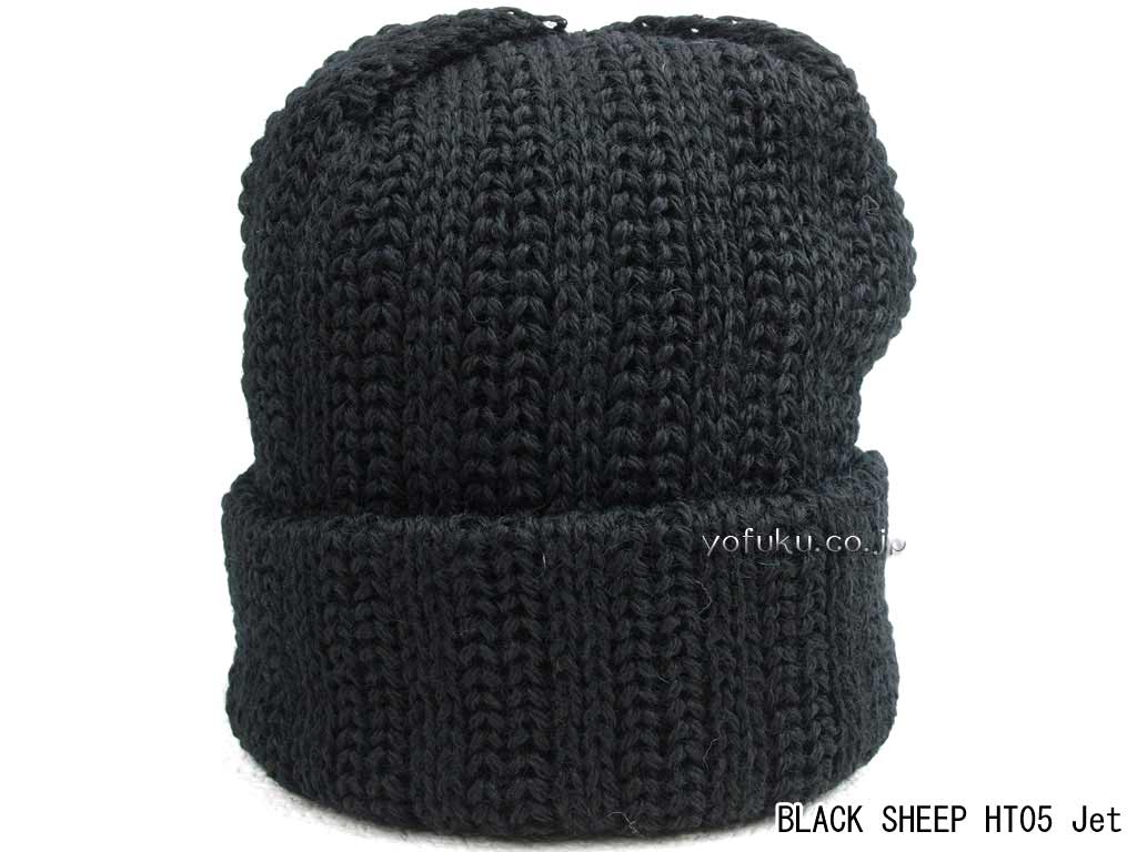 ブラックシープ ワッチキャップ BLACK SHEEP HT05 （太編み）jet