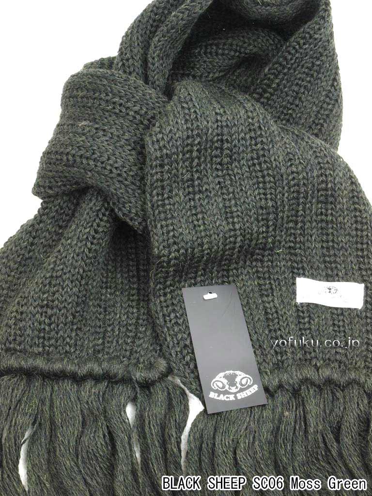 ブラックシープ マフラー BLACK SHEEP SC06 （太編み）MossGreen(緑)