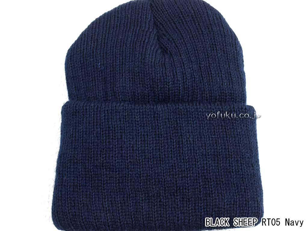 ブラックシープ ワッチキャップ BLACK SHEEP RT05 （細編み）navy