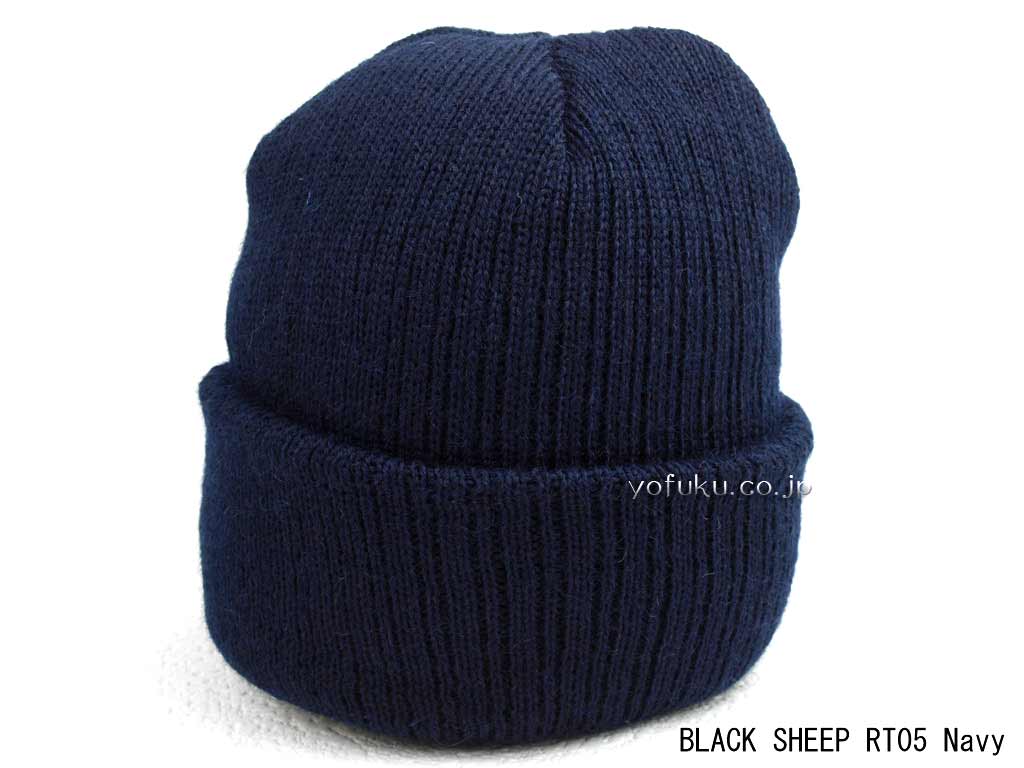 ブラックシープ ワッチキャップ BLACK SHEEP RT05 （細編み）navy