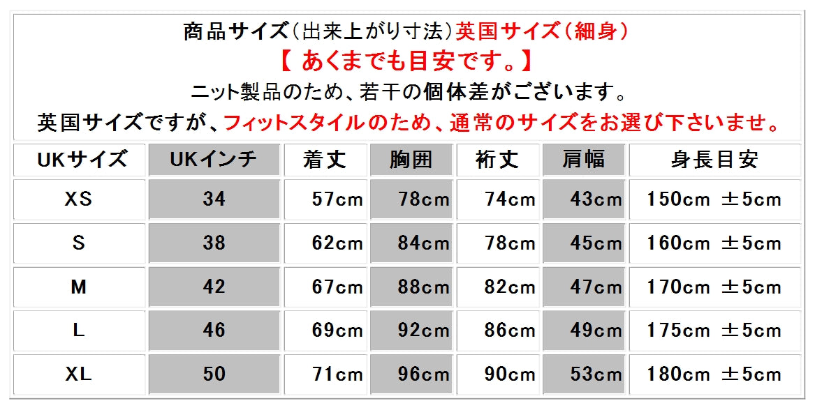 Niffi ECOSSE 14135 エコッセ ハリスツイード クルーセーター