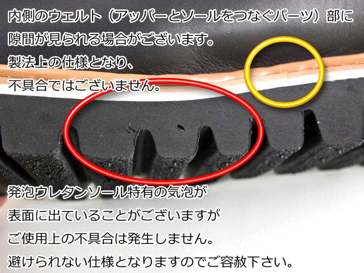 アート 1402 トロント グラス ブラックソール art 1402 TORONTO GRASS BLACK SOLE