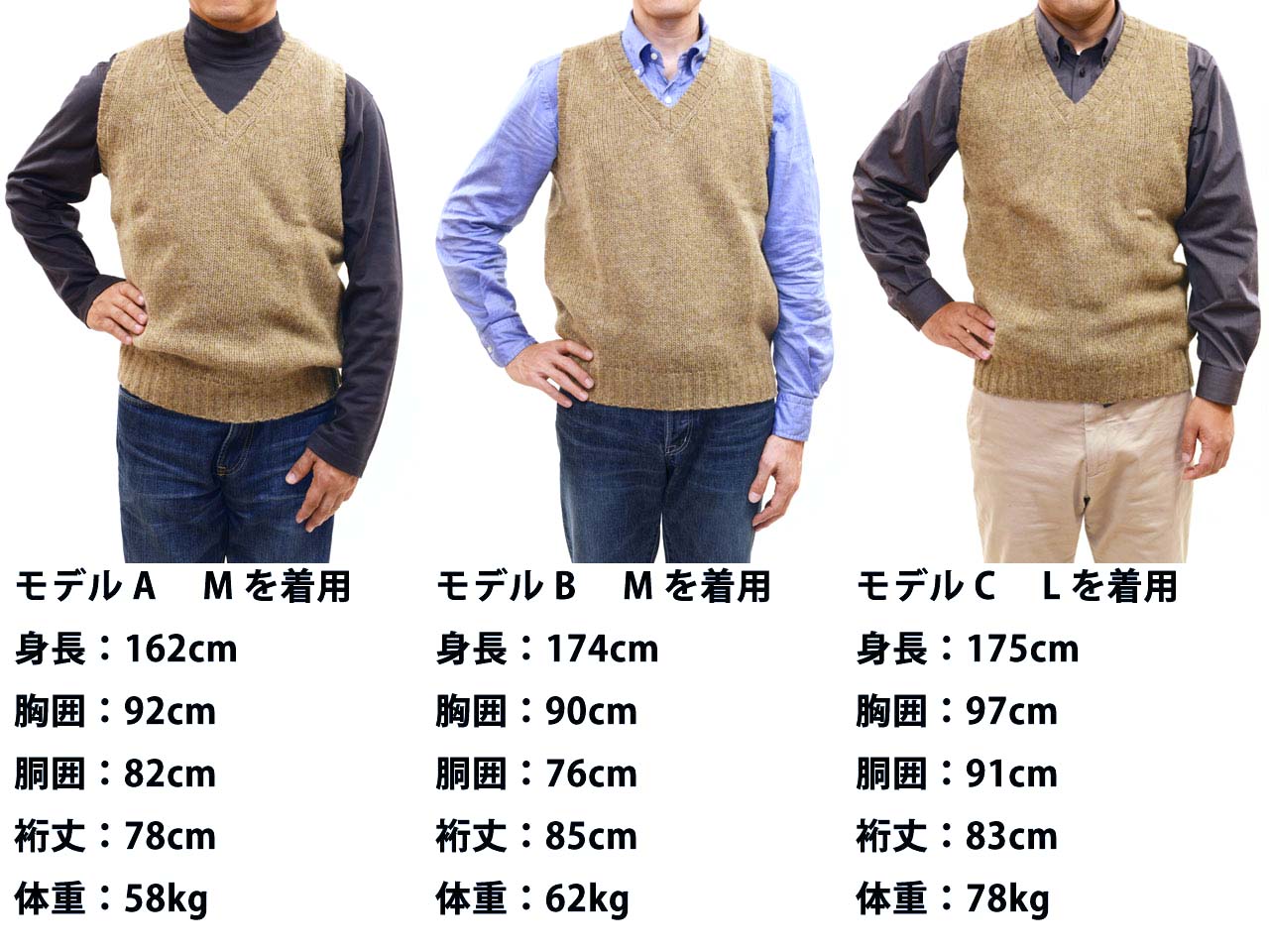 SUZUKI Original SZ02 Shetland V-Neck Vest