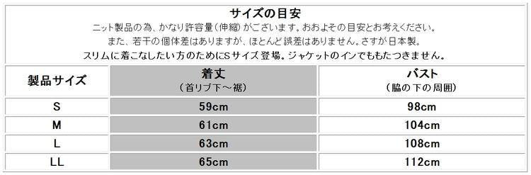 SUZUKI Original SZ02 Shetland V-Neck Vest