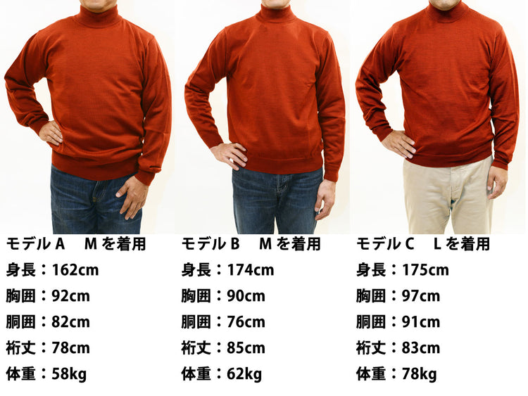 SUZUKI Original SZ03 Super Extra Fine Merino High Neck Sweater