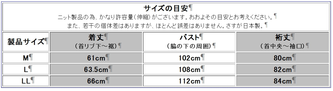 SUZUKI Original SZ03 Super Extra Fine Merino High Neck Sweater